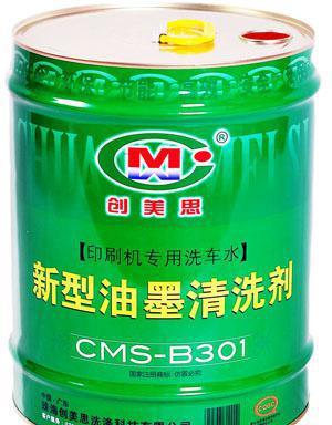 【【新型油墨清洗剂】CMS-B301 18L/桶 20L/桶】价格_厂家_图片
