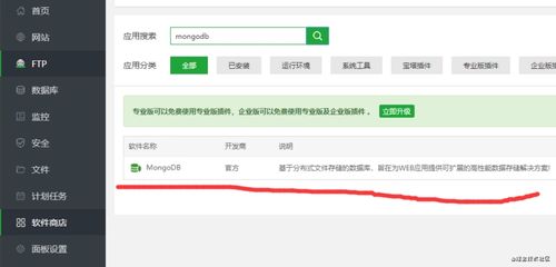 nodejs mongodb开发一套影视电影cms系统